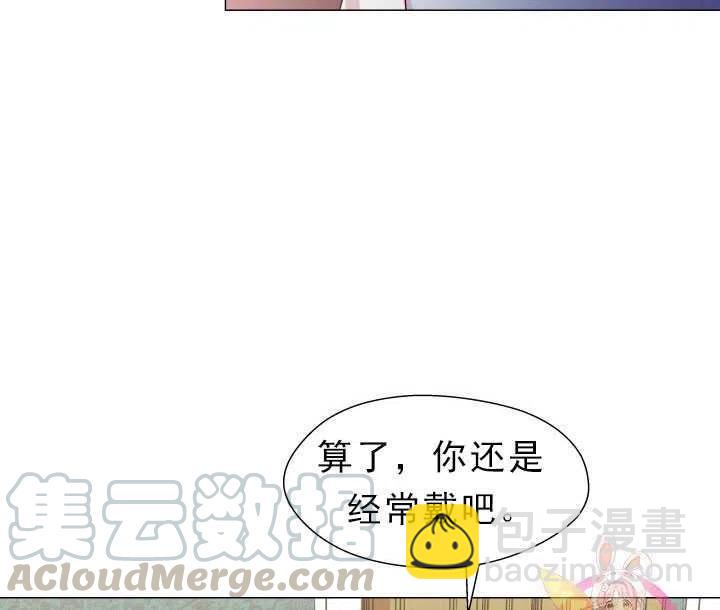 臨時演員拒絕過度癡迷 - 第13話(1/2) - 6