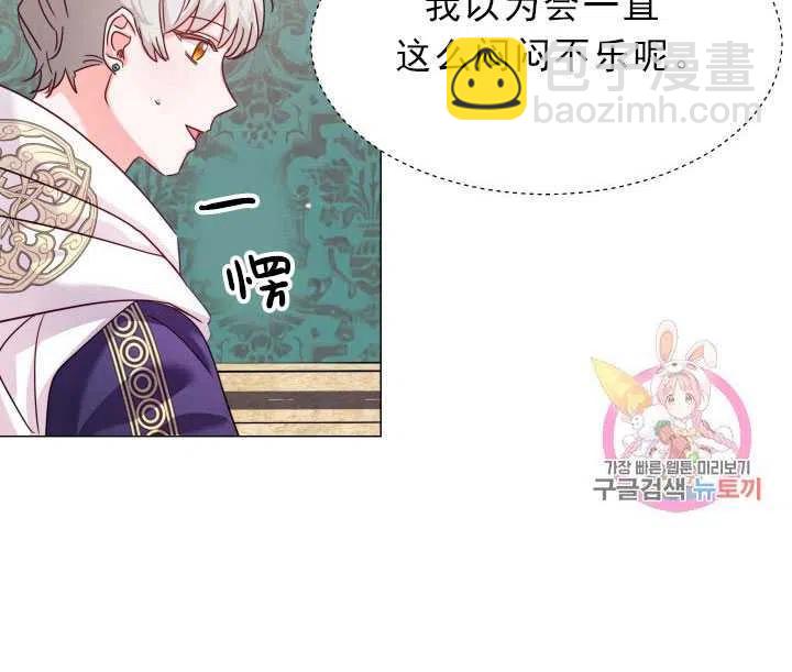 臨時演員拒絕過度癡迷 - 第13話(1/2) - 2