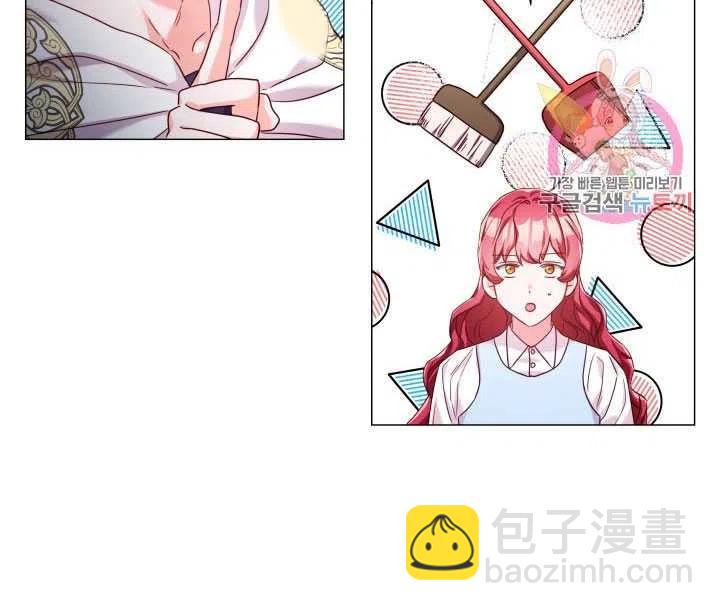 臨時演員拒絕過度癡迷 - 第13話(1/2) - 6