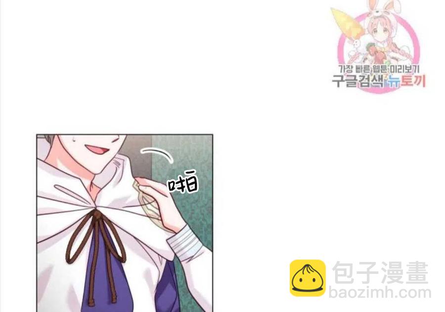 臨時演員拒絕過度癡迷 - 第13話(1/2) - 4