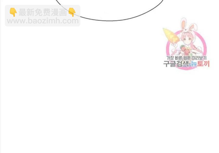 臨時演員拒絕過度癡迷 - 第13話(1/2) - 6