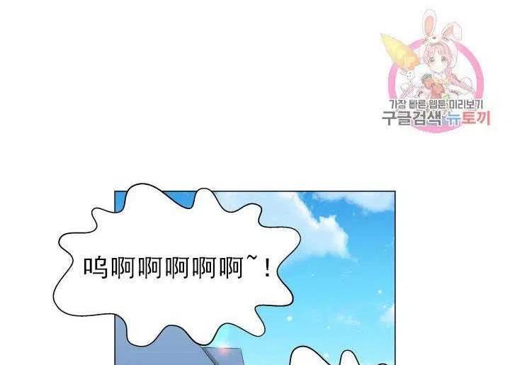 臨時演員拒絕過度癡迷 - 第13話(1/2) - 7