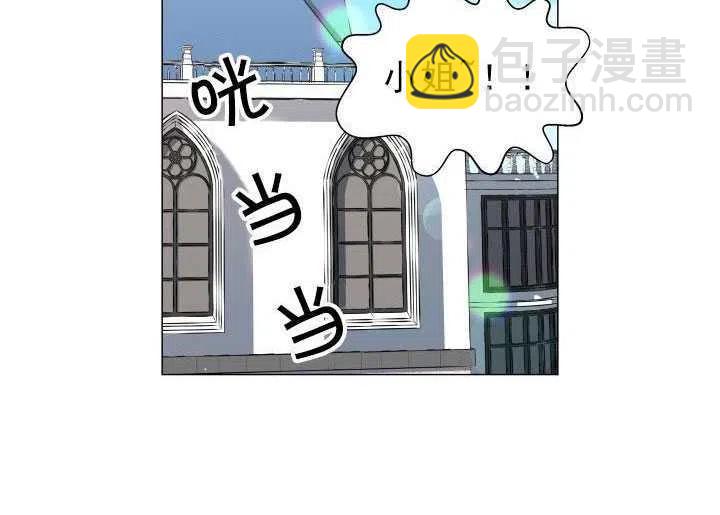 臨時演員拒絕過度癡迷 - 第13話(1/2) - 8