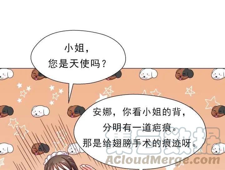 臨時演員拒絕過度癡迷 - 第13話(1/2) - 1