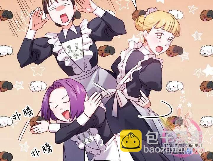 臨時演員拒絕過度癡迷 - 第13話(1/2) - 2