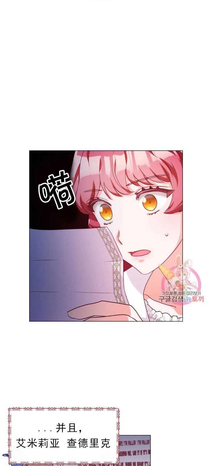 臨時演員拒絕過度癡迷 - 第13話(2/2) - 2