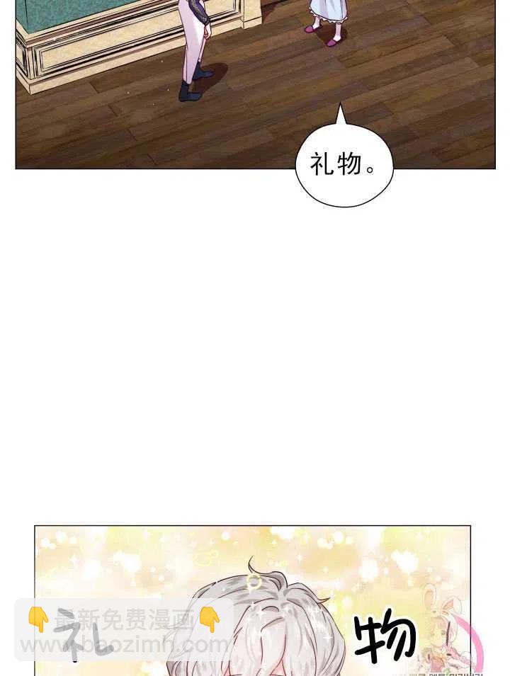 臨時演員拒絕過度癡迷 - 第13話(1/2) - 8