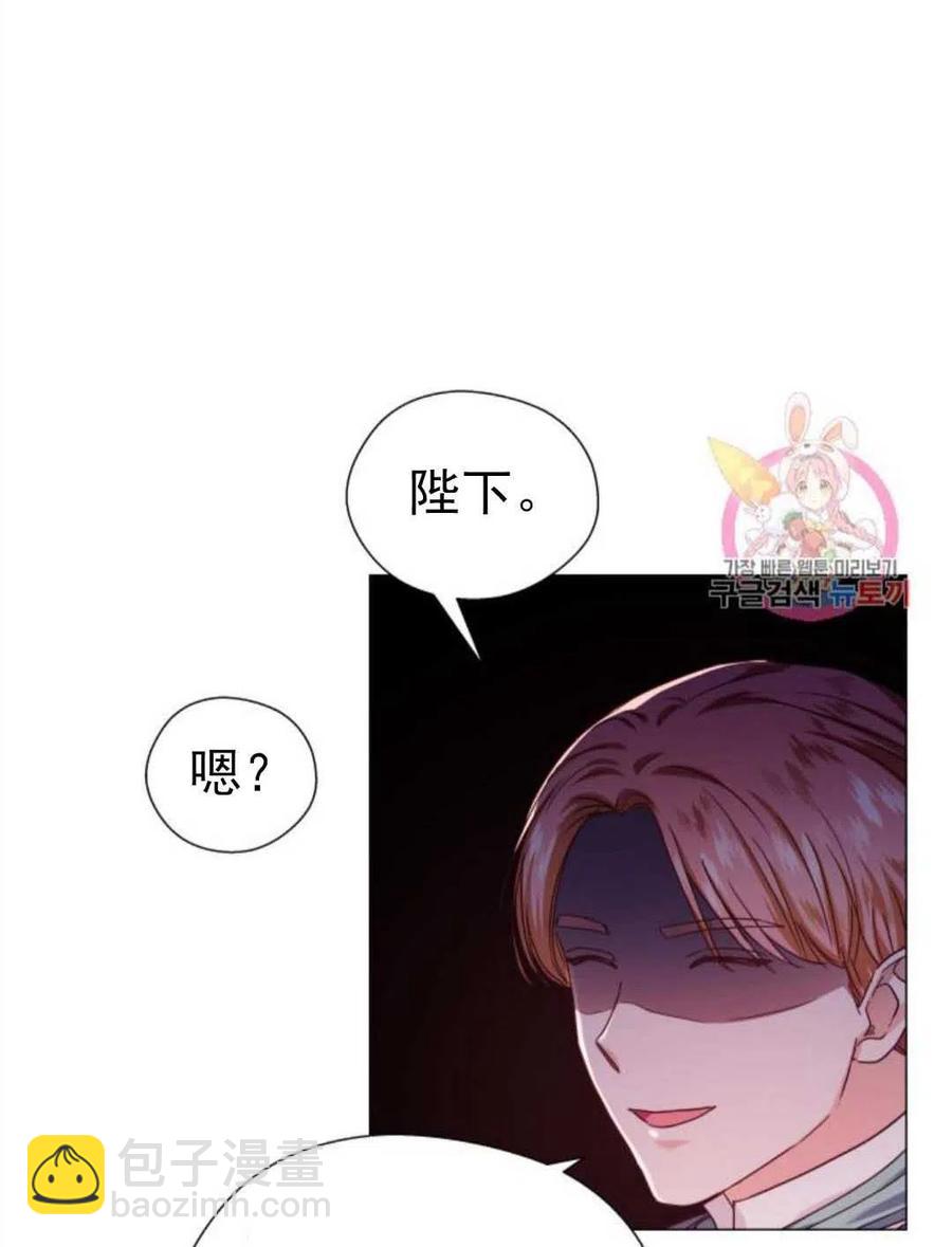 臨時演員拒絕過度癡迷 - 第15話(1/2) - 6