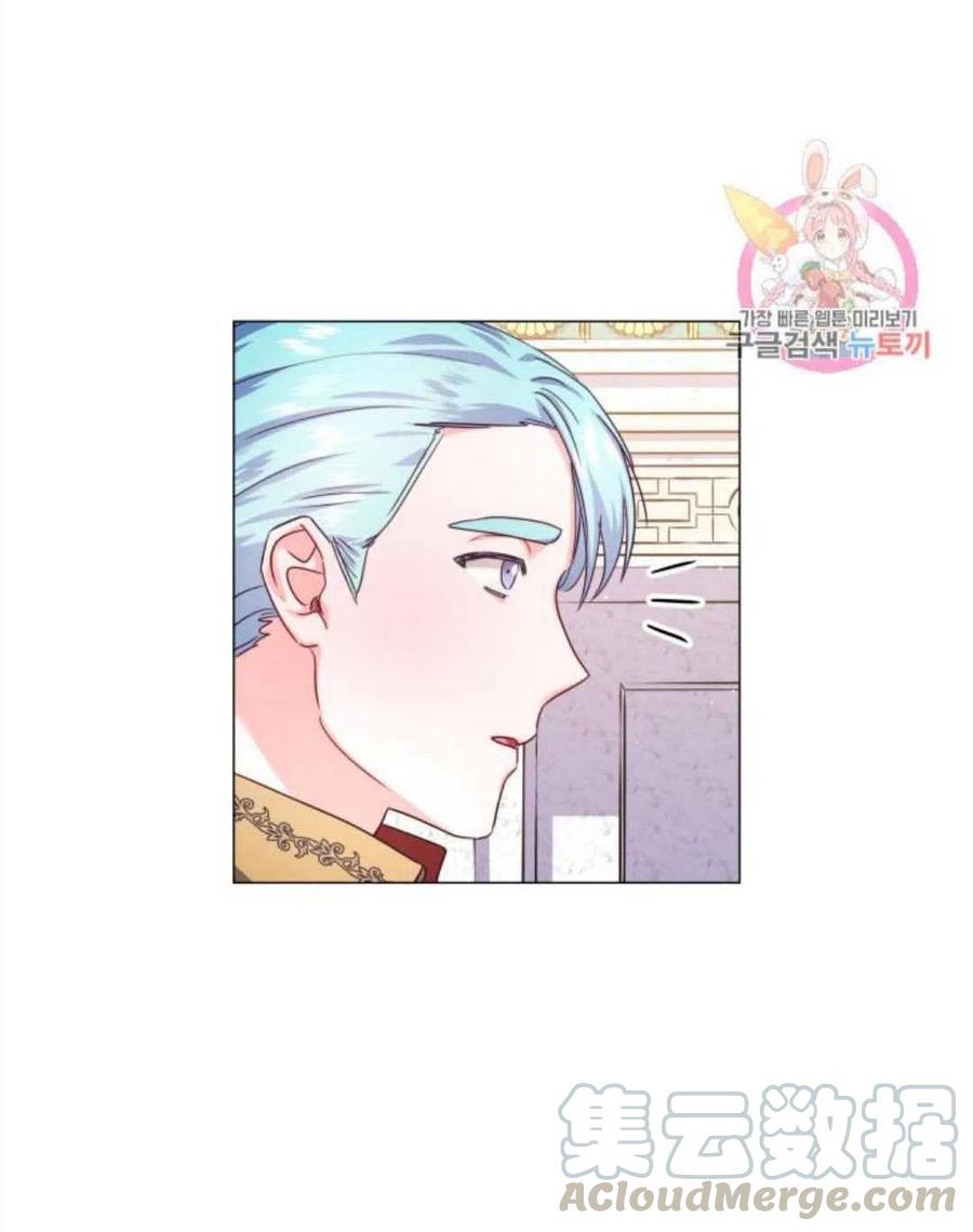 臨時演員拒絕過度癡迷 - 第15話(1/2) - 2