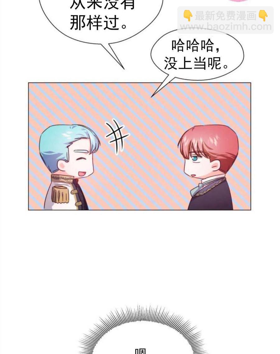 臨時演員拒絕過度癡迷 - 第15話(1/2) - 7