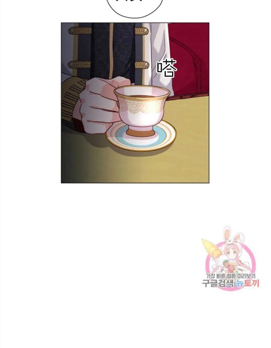 臨時演員拒絕過度癡迷 - 第15話(2/2) - 2