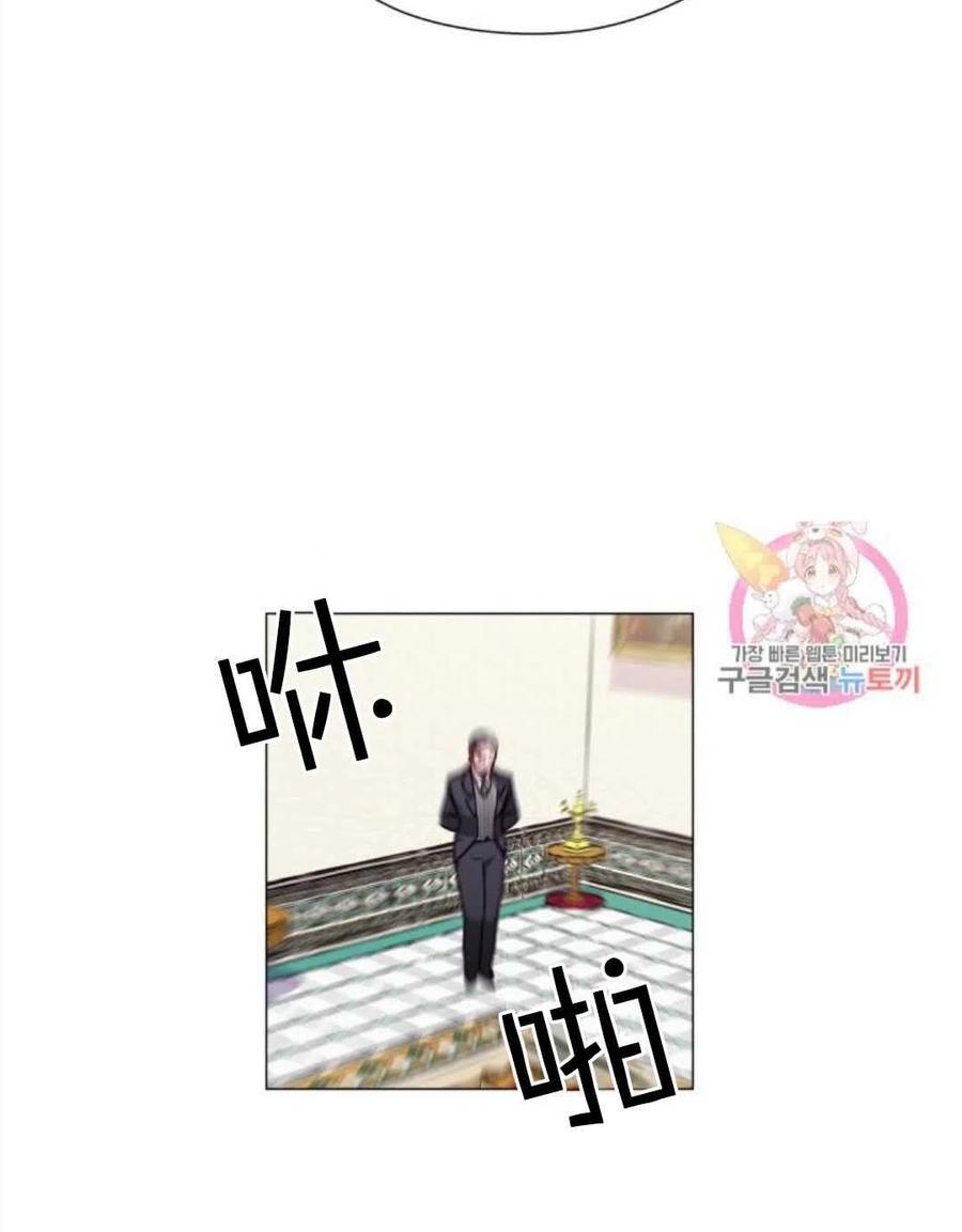 臨時演員拒絕過度癡迷 - 第15話(2/2) - 2