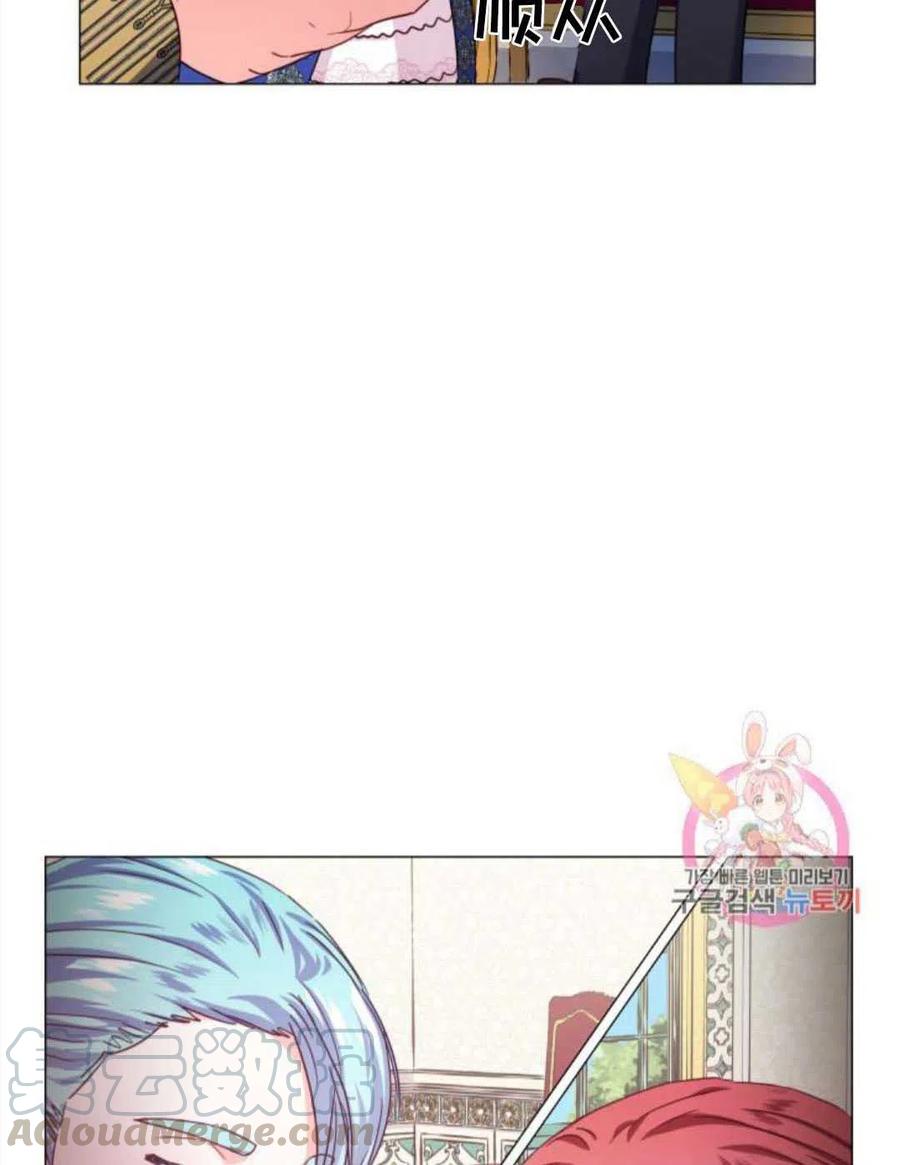 臨時演員拒絕過度癡迷 - 第15話(1/2) - 7