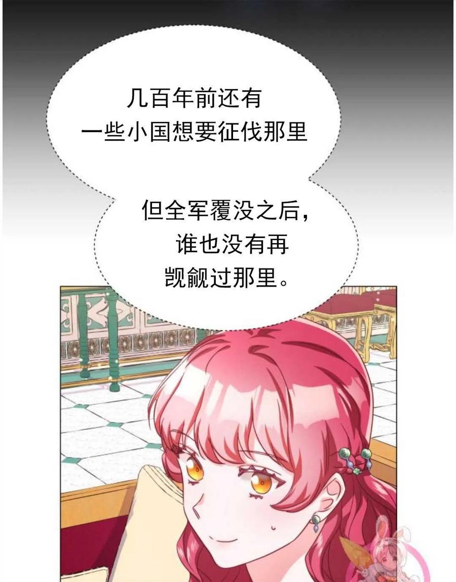 臨時演員拒絕過度癡迷 - 第15話(2/2) - 1