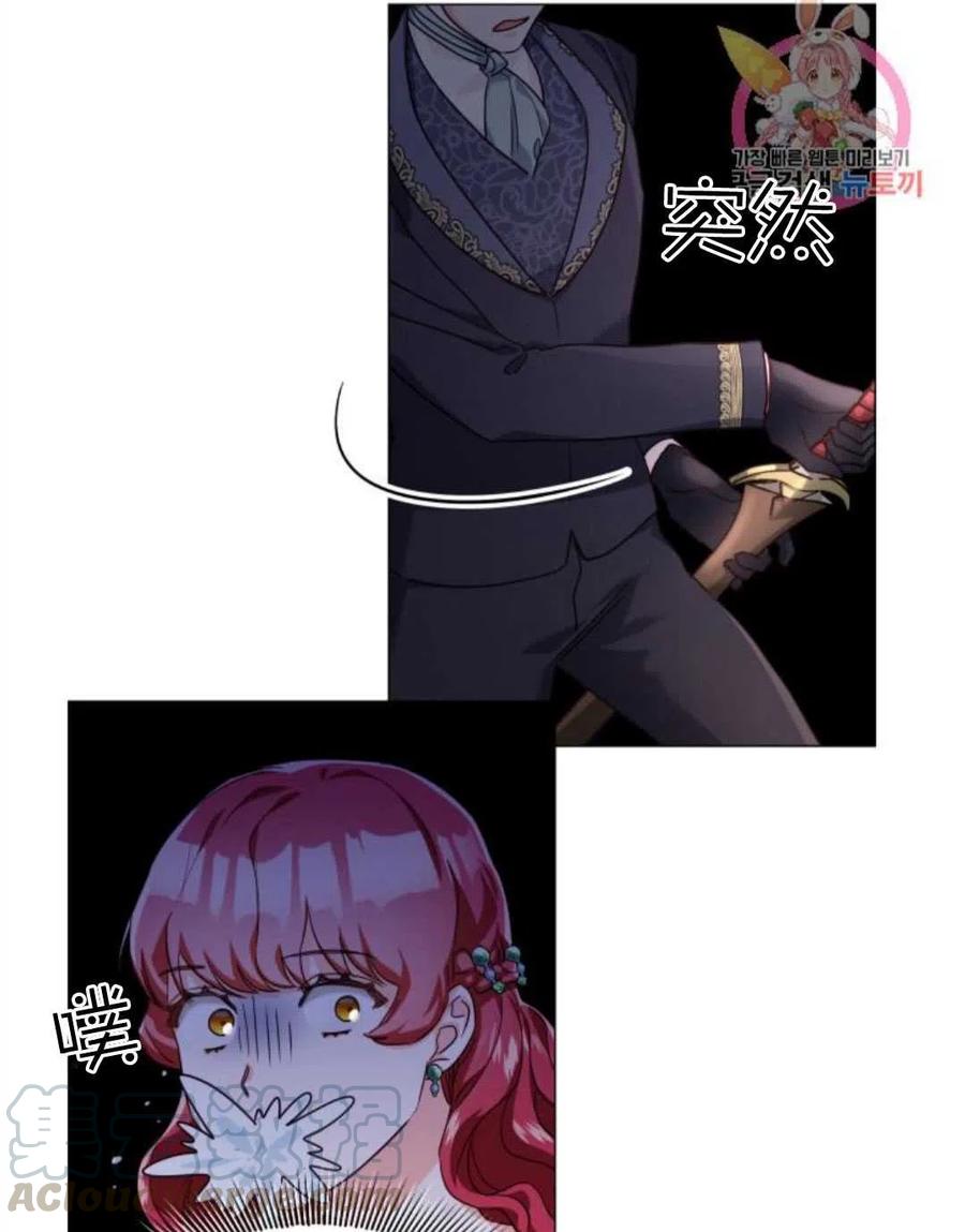 臨時演員拒絕過度癡迷 - 第15話(2/2) - 3