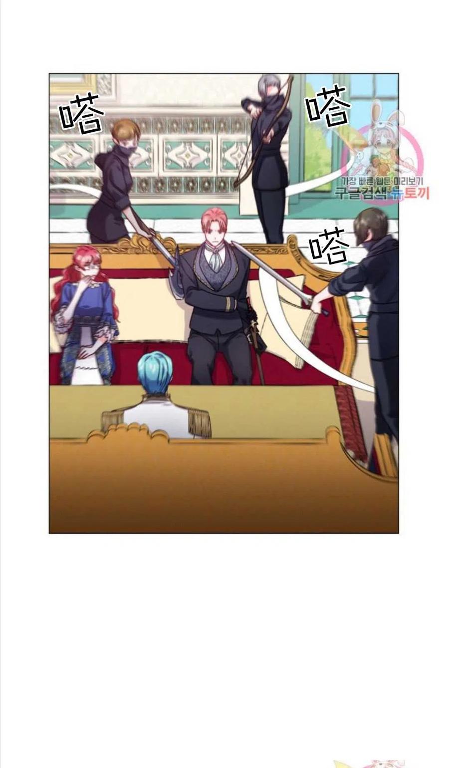 臨時演員拒絕過度癡迷 - 第15話(2/2) - 5