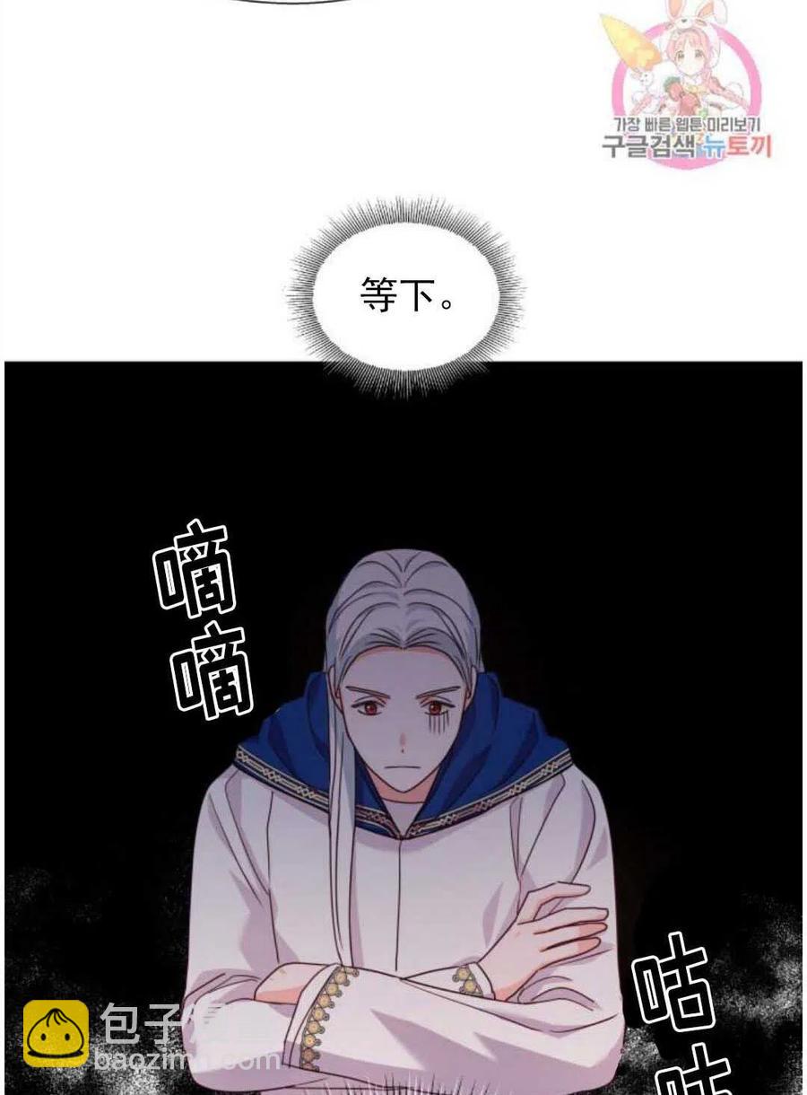 臨時演員拒絕過度癡迷 - 第17話(1/2) - 2