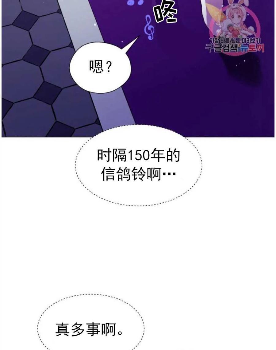 臨時演員拒絕過度癡迷 - 第17話(1/2) - 2