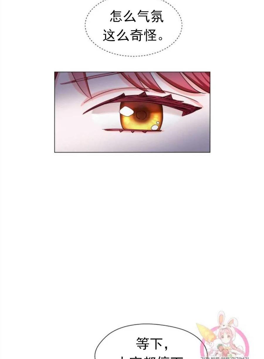 臨時演員拒絕過度癡迷 - 第17話(2/2) - 6