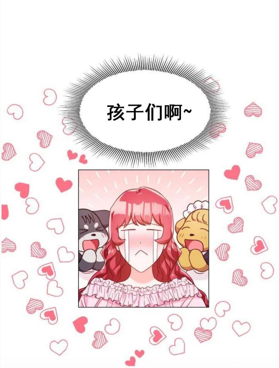 臨時演員拒絕過度癡迷 - 第03話(1/2) - 2