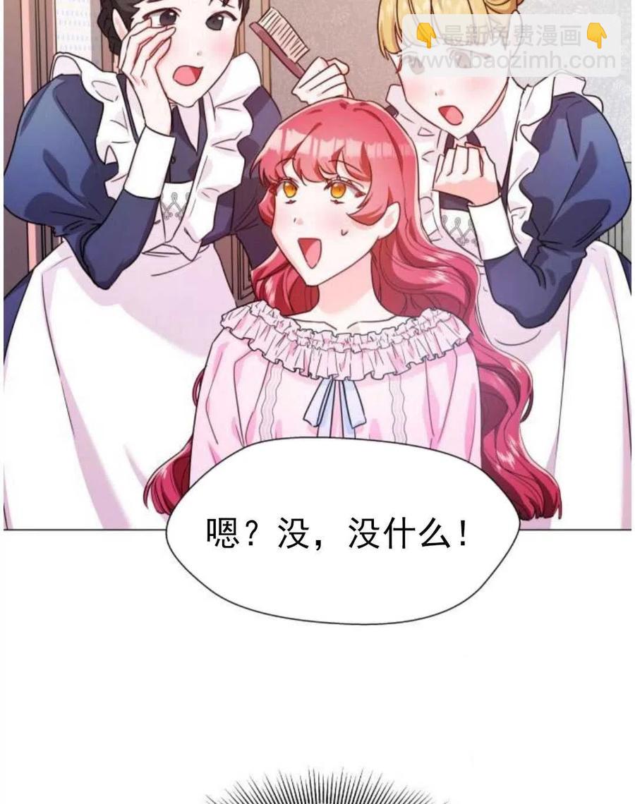 臨時演員拒絕過度癡迷 - 第03話(1/2) - 7