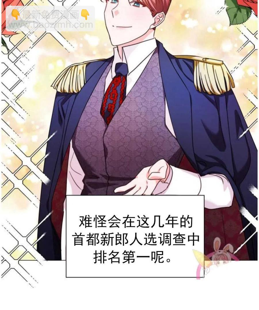 臨時演員拒絕過度癡迷 - 第03話(1/2) - 2