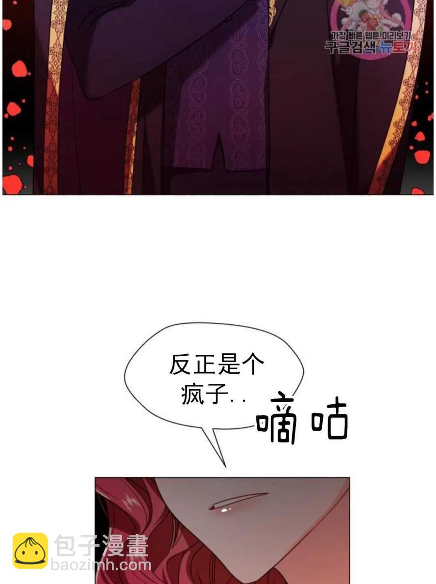 臨時演員拒絕過度癡迷 - 第03話(1/2) - 2