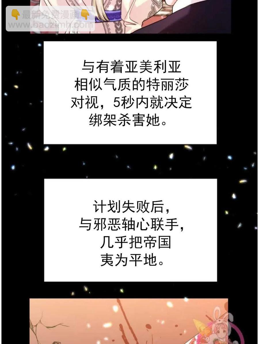 臨時演員拒絕過度癡迷 - 第03話(1/2) - 2