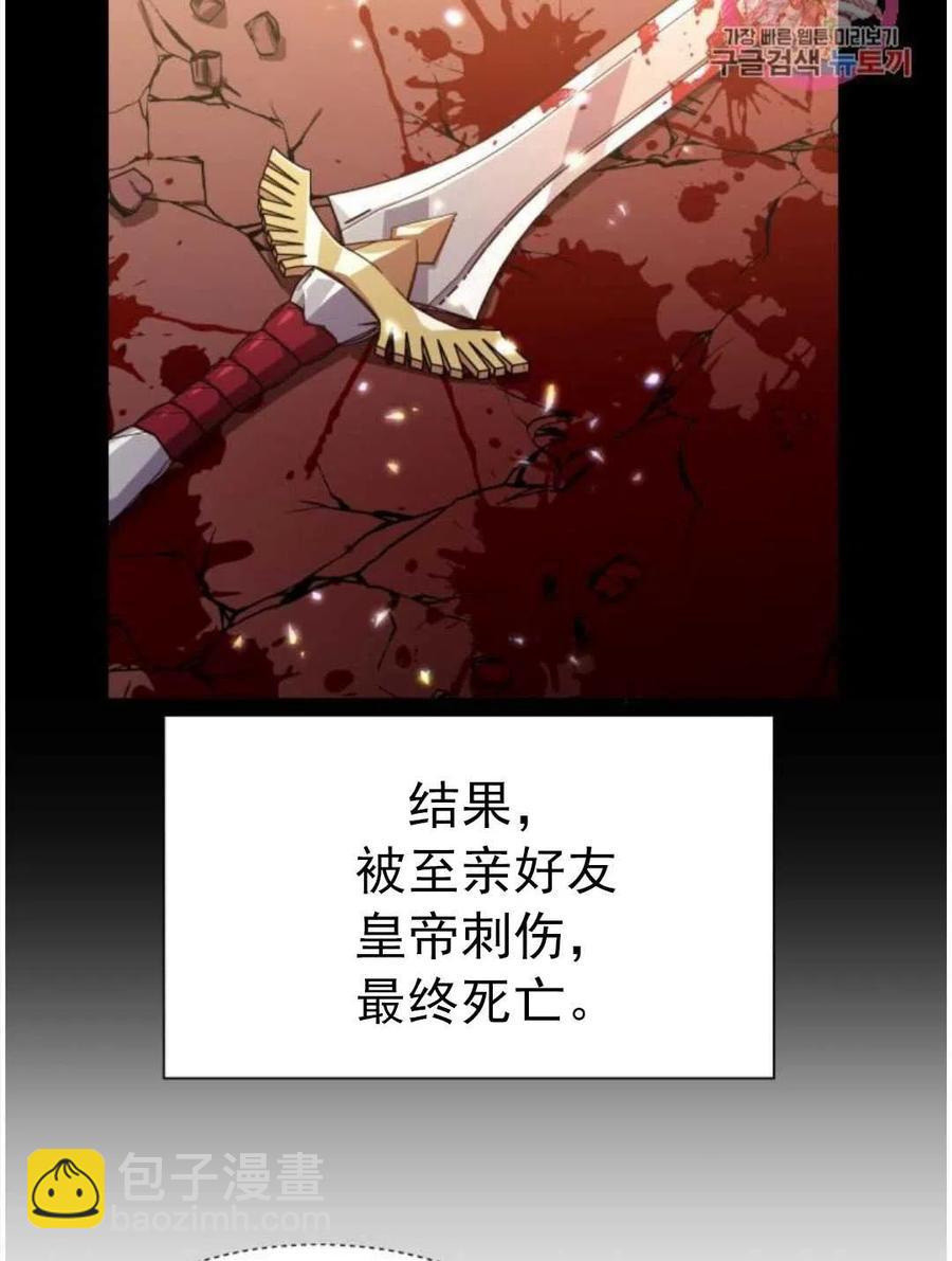 臨時演員拒絕過度癡迷 - 第03話(1/2) - 3