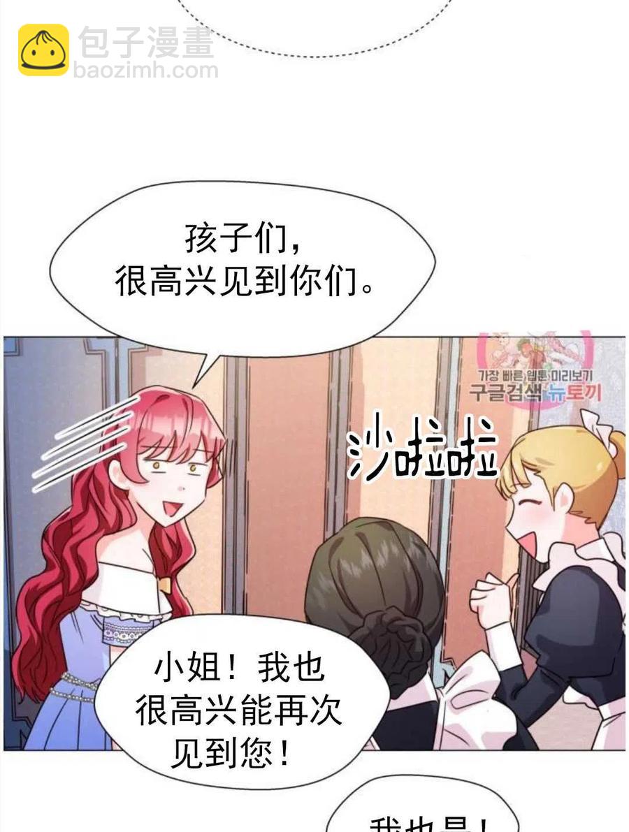 臨時演員拒絕過度癡迷 - 第03話(1/2) - 6