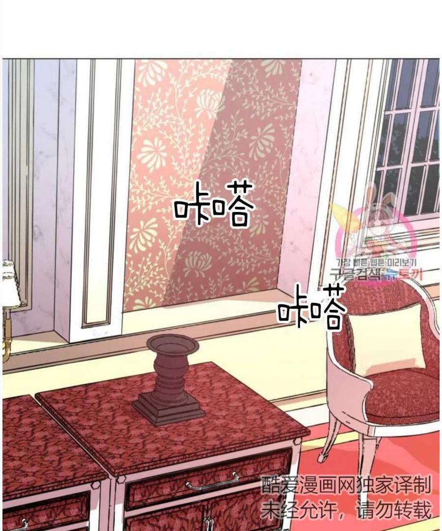 臨時演員拒絕過度癡迷 - 第03話(2/2) - 5