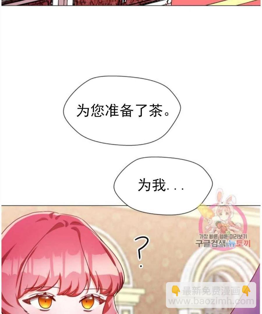 臨時演員拒絕過度癡迷 - 第03話(2/2) - 6