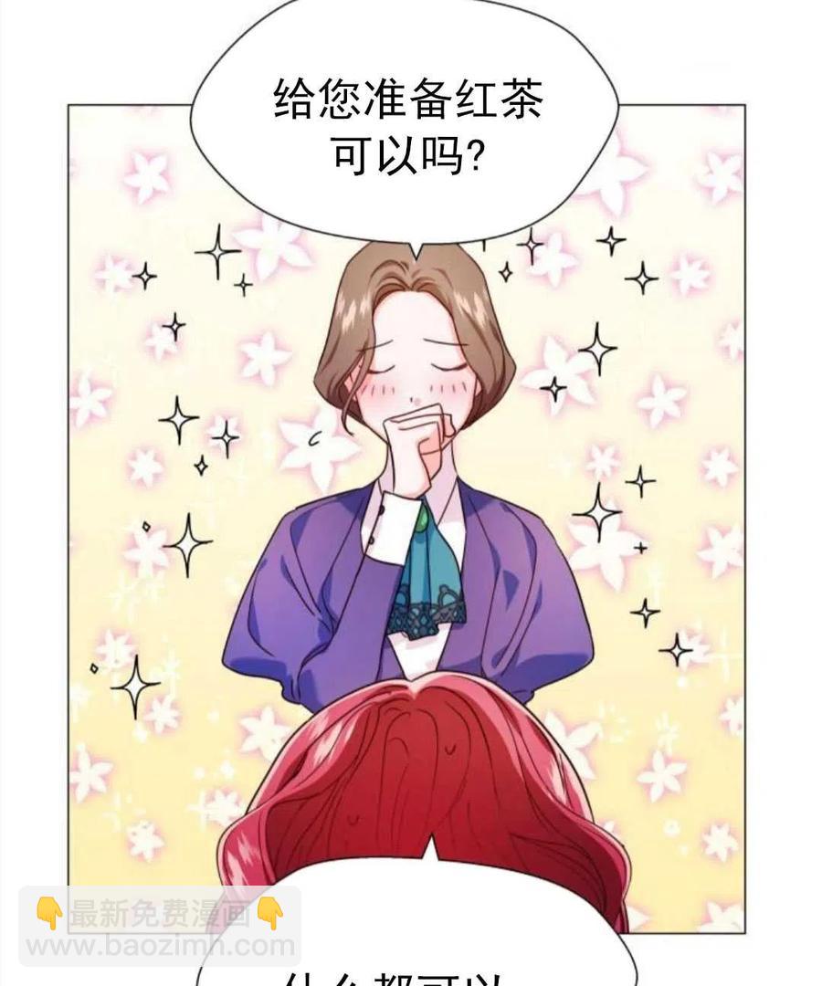 臨時演員拒絕過度癡迷 - 第03話(2/2) - 8