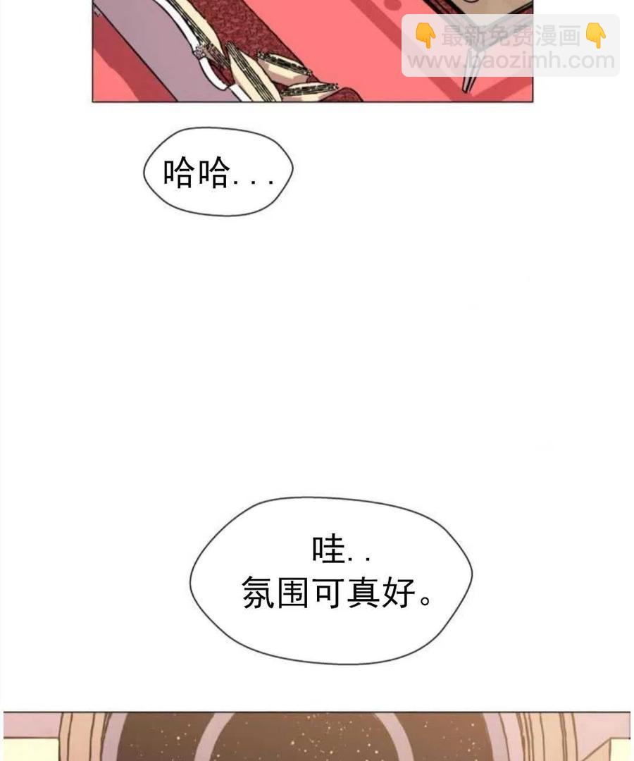 臨時演員拒絕過度癡迷 - 第03話(2/2) - 2