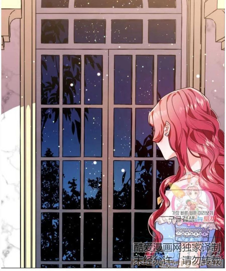 臨時演員拒絕過度癡迷 - 第03話(2/2) - 3