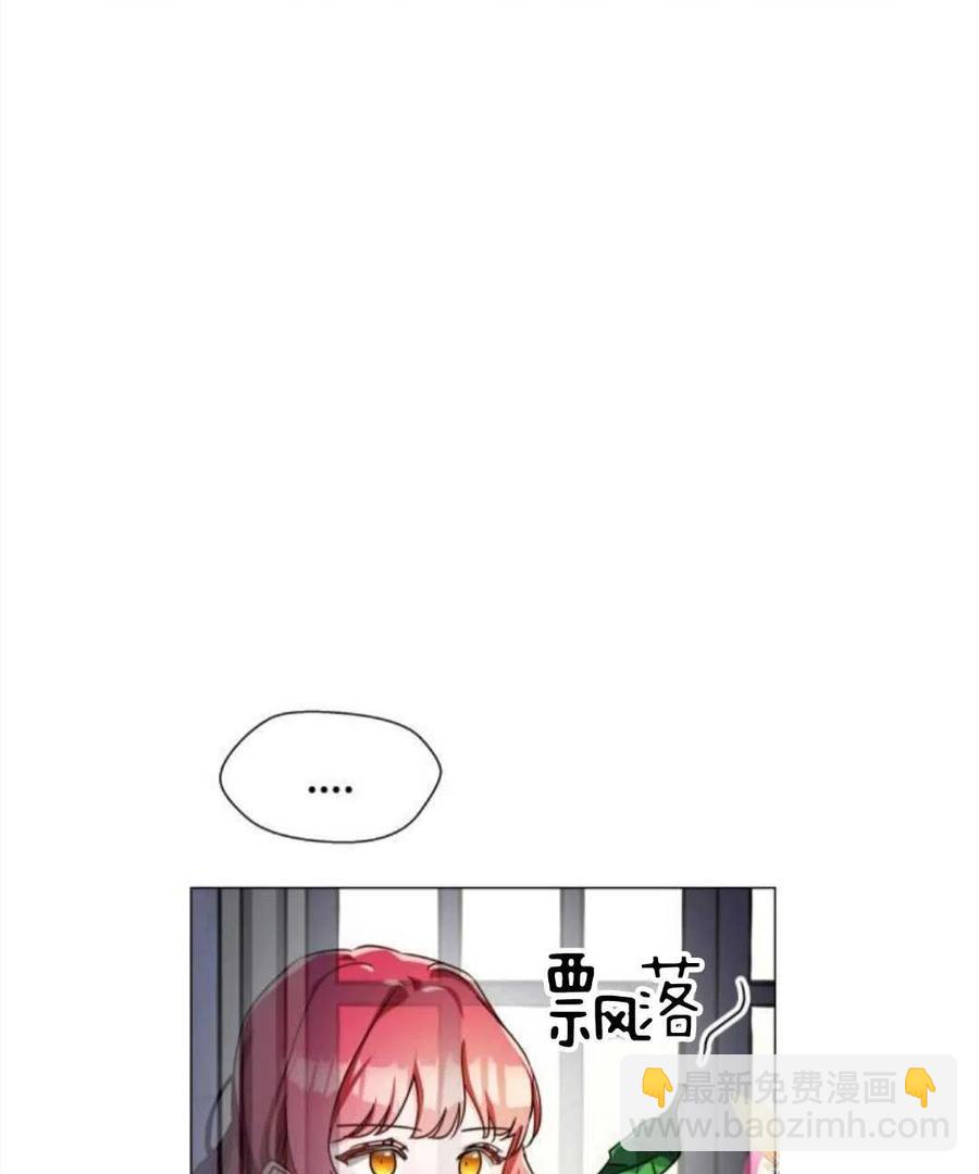 臨時演員拒絕過度癡迷 - 第03話(2/2) - 4