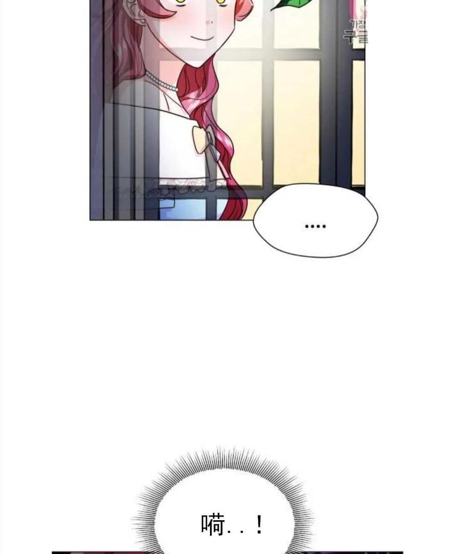 臨時演員拒絕過度癡迷 - 第03話(2/2) - 5