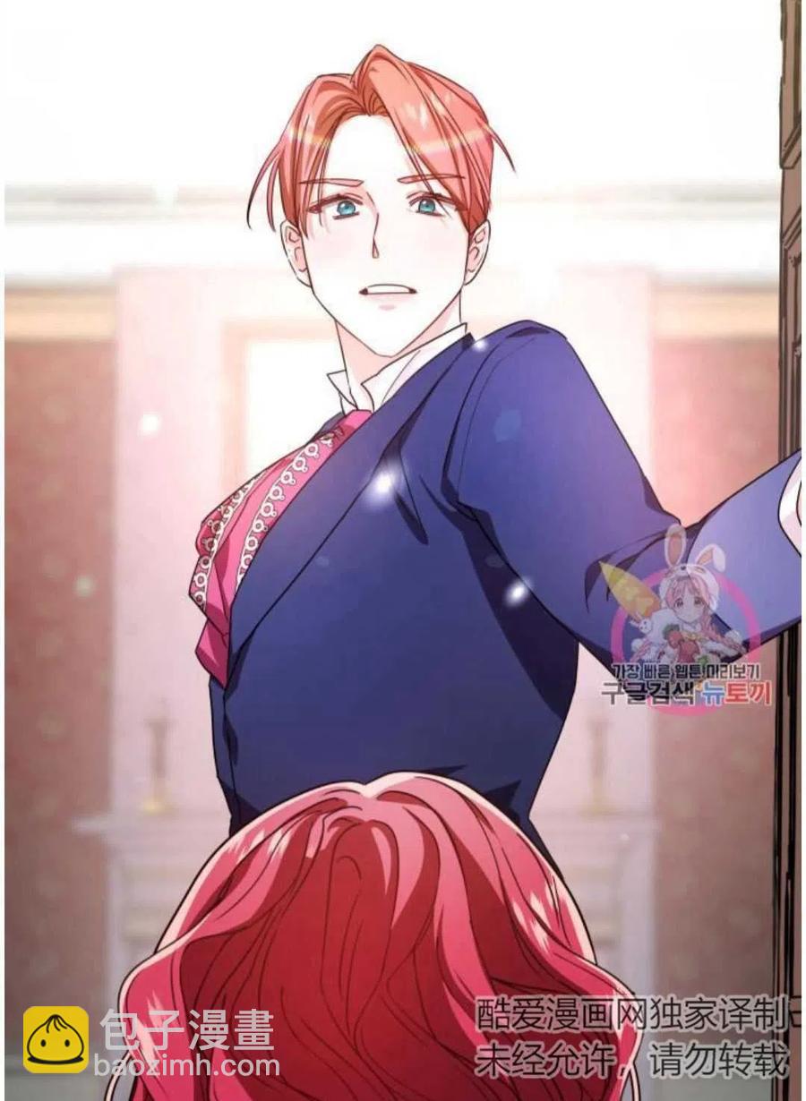 臨時演員拒絕過度癡迷 - 第03話(2/2) - 1