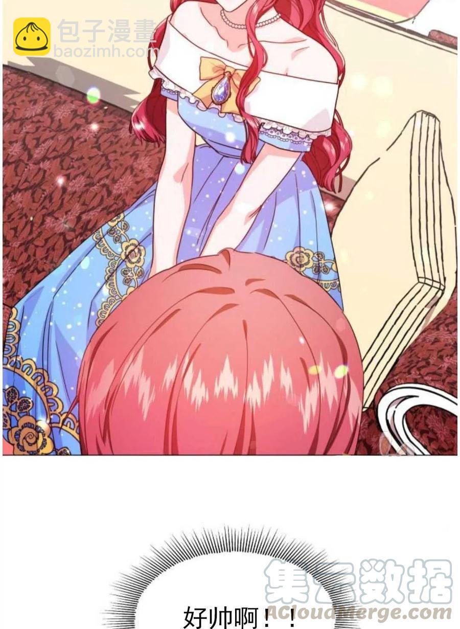 臨時演員拒絕過度癡迷 - 第03話(2/2) - 3