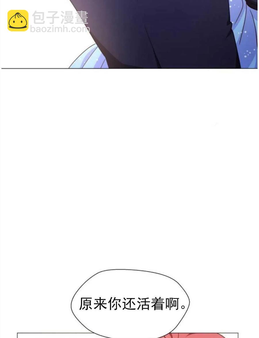 臨時演員拒絕過度癡迷 - 第03話(2/2) - 2