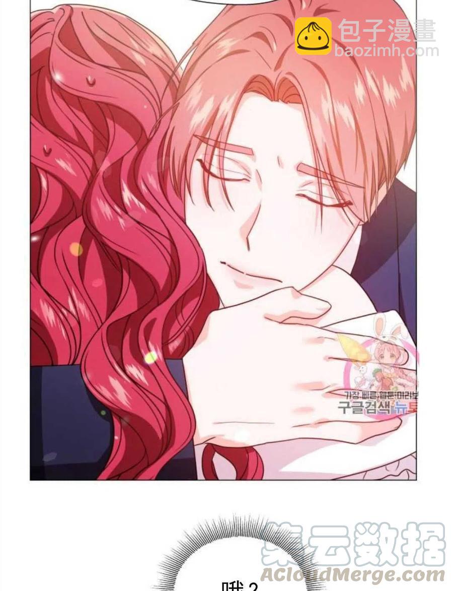 臨時演員拒絕過度癡迷 - 第03話(2/2) - 3