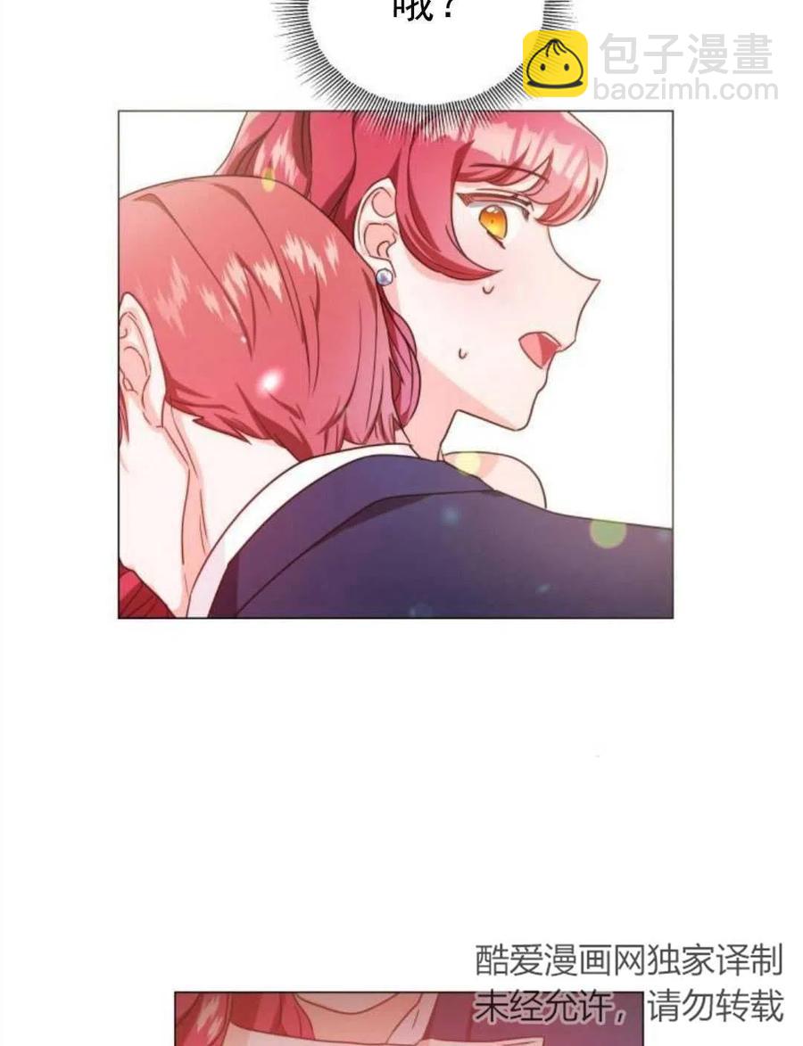 臨時演員拒絕過度癡迷 - 第03話(2/2) - 4