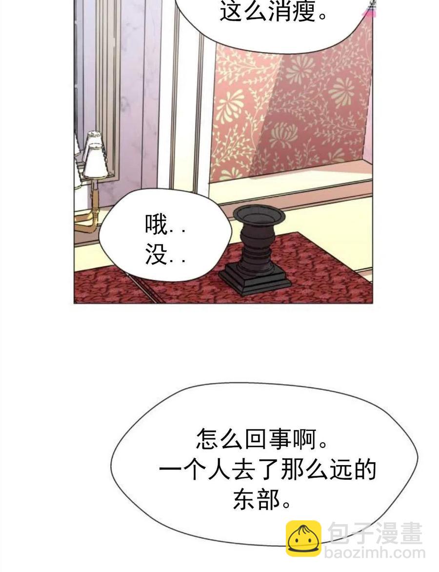 臨時演員拒絕過度癡迷 - 第03話(2/2) - 6