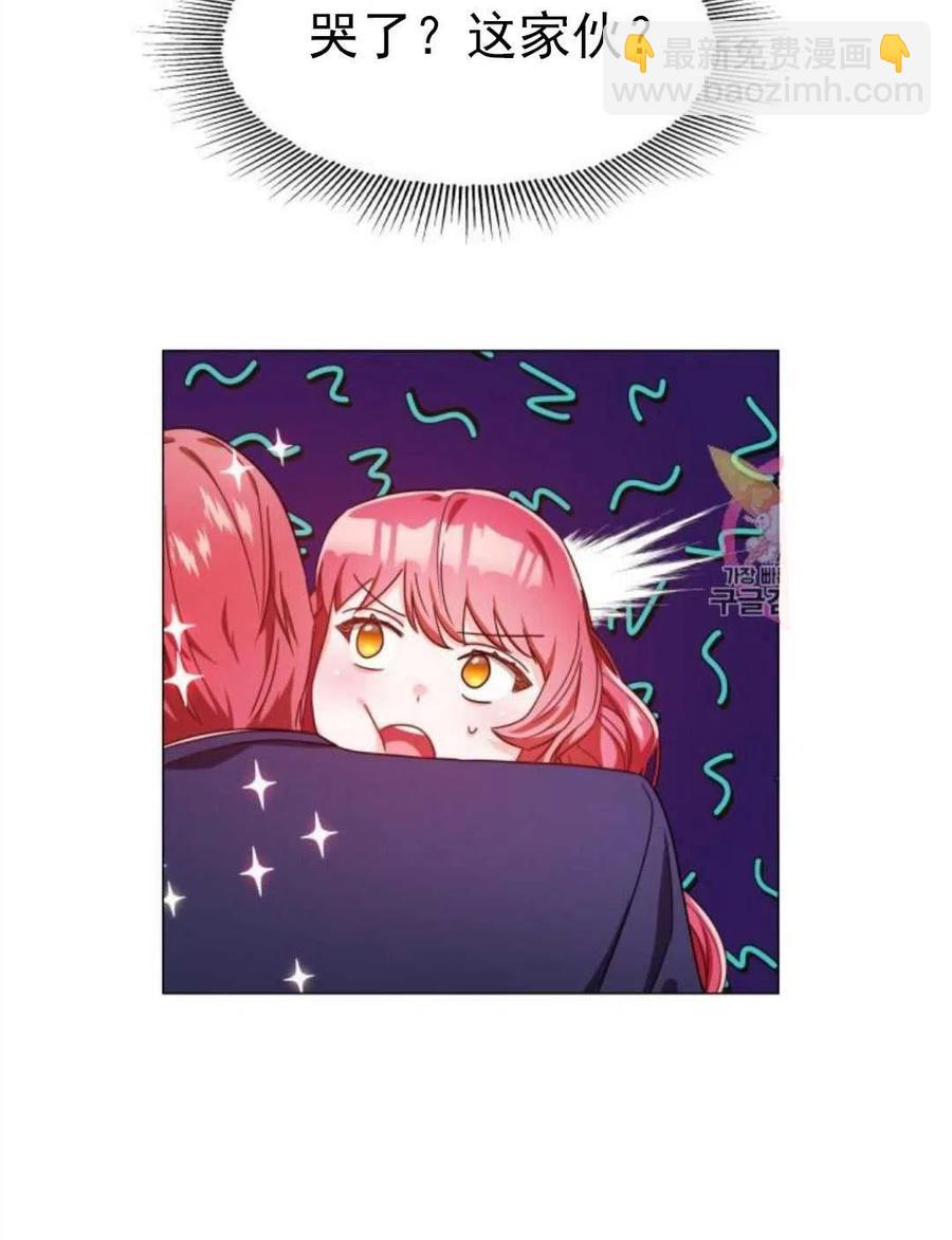 臨時演員拒絕過度癡迷 - 第03話(2/2) - 1