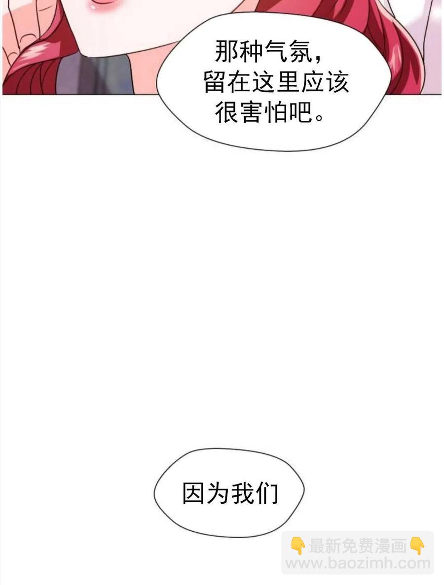 臨時演員拒絕過度癡迷 - 第03話(1/2) - 8