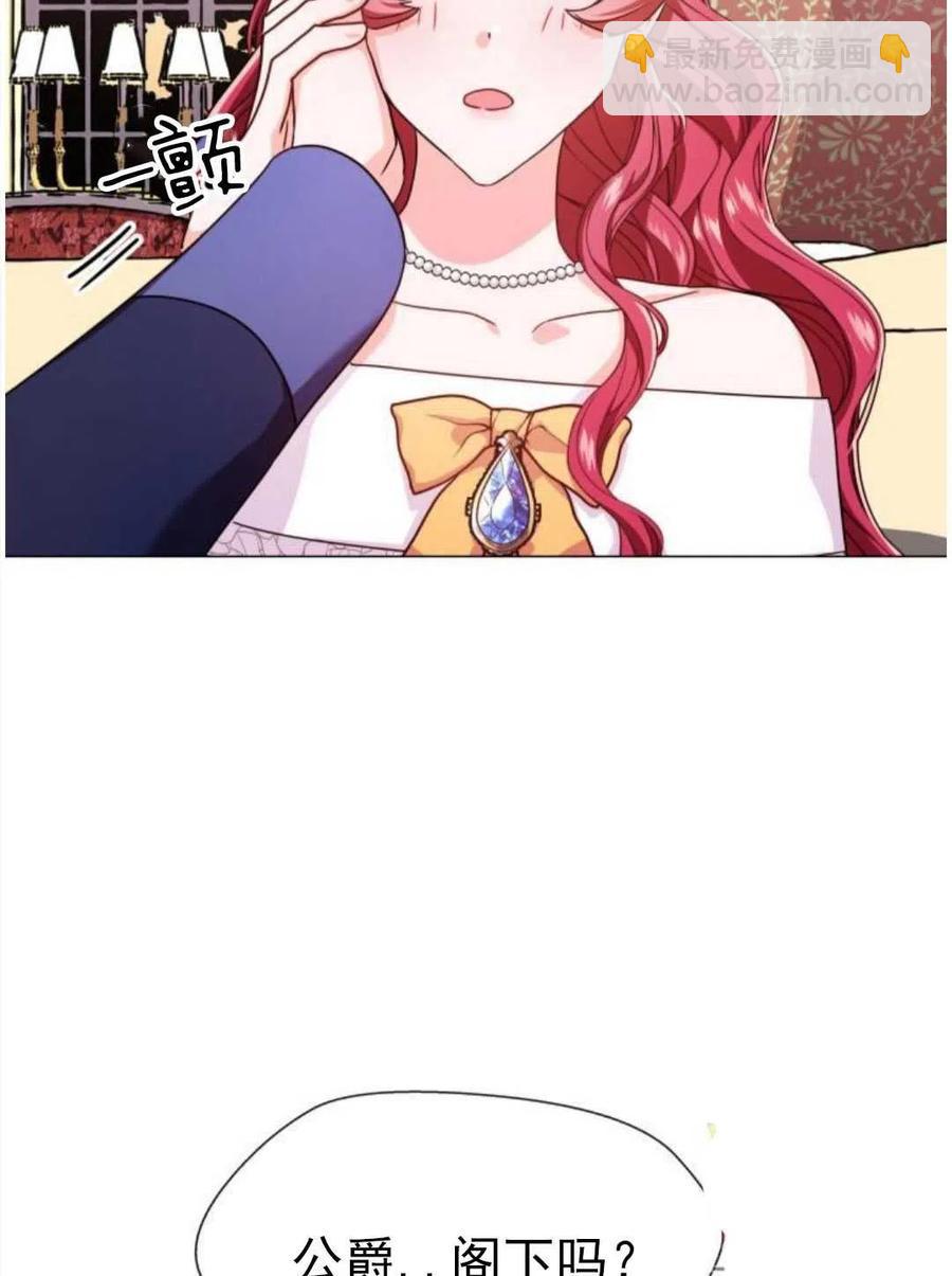 臨時演員拒絕過度癡迷 - 第03話(2/2) - 6