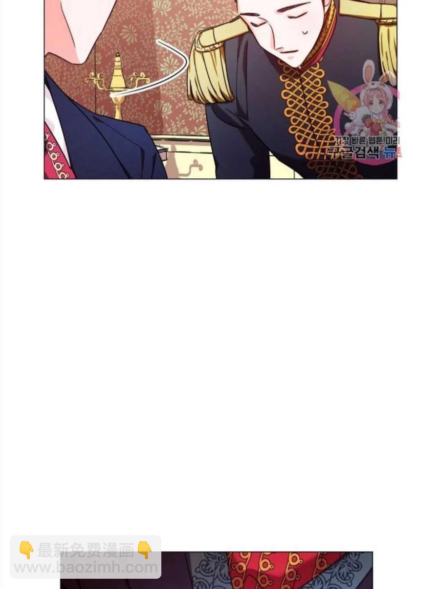 臨時演員拒絕過度癡迷 - 第03話(2/2) - 1