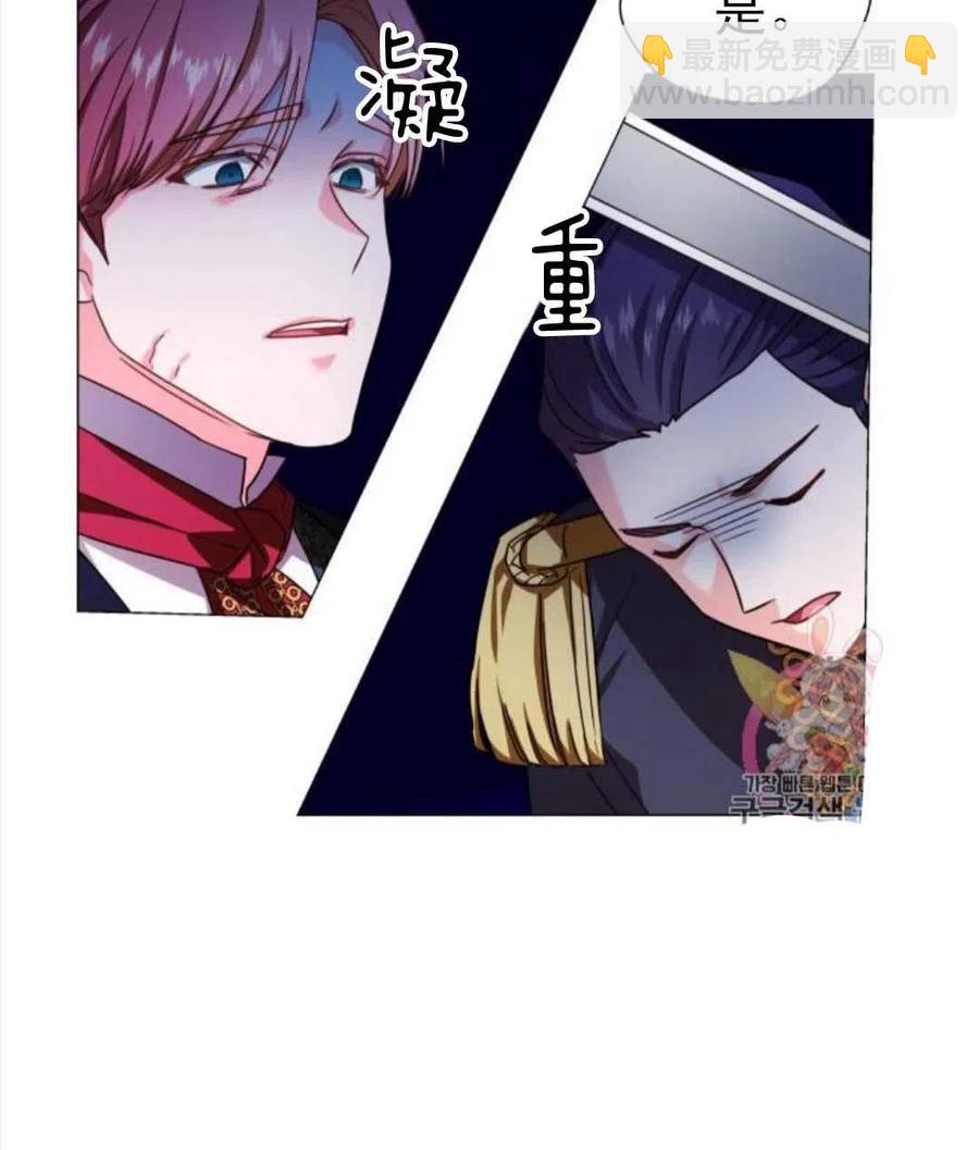 臨時演員拒絕過度癡迷 - 第03話(2/2) - 1