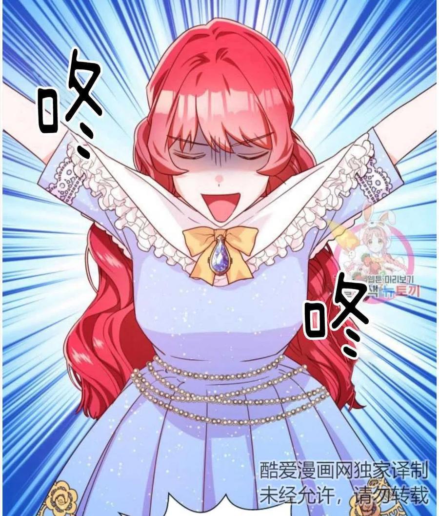 臨時演員拒絕過度癡迷 - 第03話(2/2) - 5