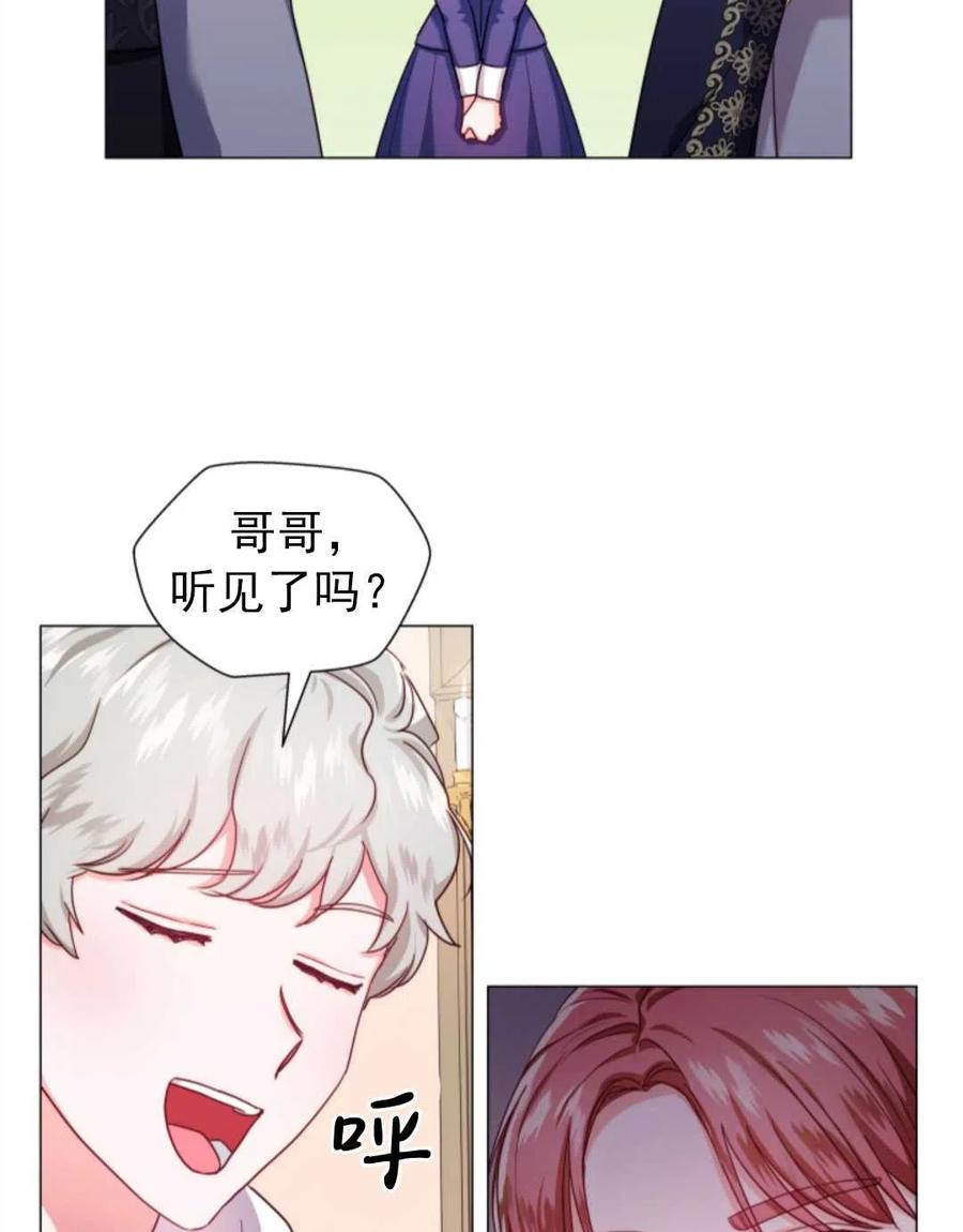 臨時演員拒絕過度癡迷 - 第21話(1/2) - 6